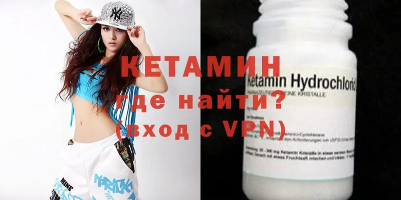 хочу наркоту  Нижняя Тура  Кетамин ketamine 