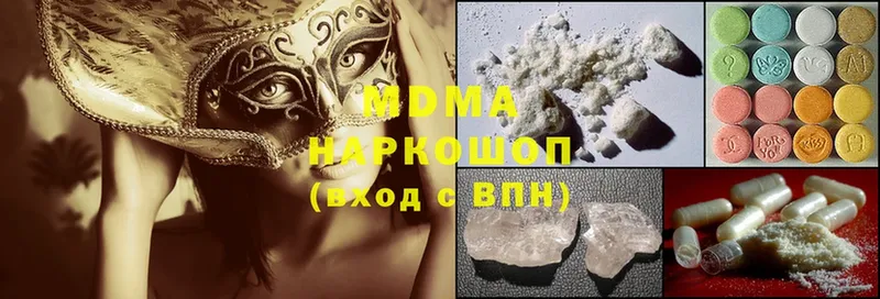 ссылка на мегу как зайти  Нижняя Тура  МДМА молли 