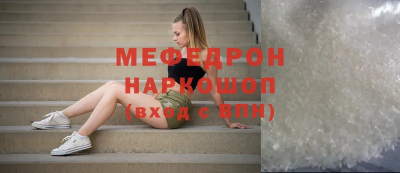 хочу   Нижняя Тура  MEGA маркетплейс  МЕФ mephedrone 